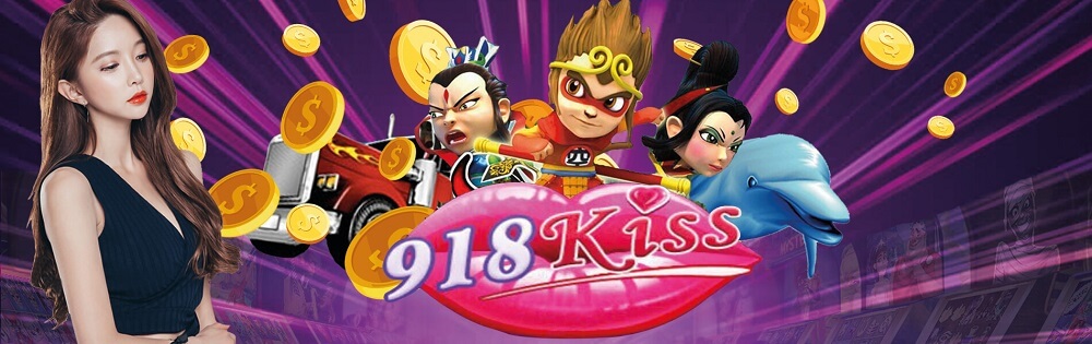 kiss918